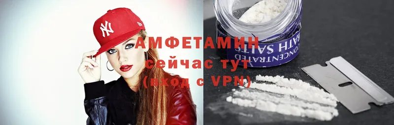 Amphetamine 97%  hydra как войти  Неман 