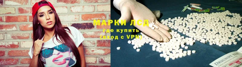 LSD-25 экстази кислота  Неман 